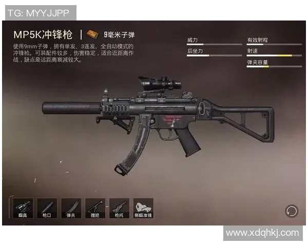 和平精英实力排行榜更新EDG战队荣登第八名展现强劲实力