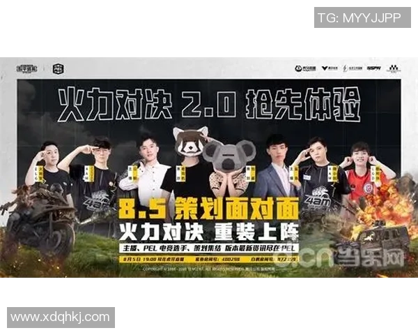 和平精英深度：解密FPX的转换