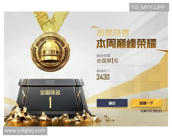 和平精英状态排名更新BLG战队再创佳绩引发热议