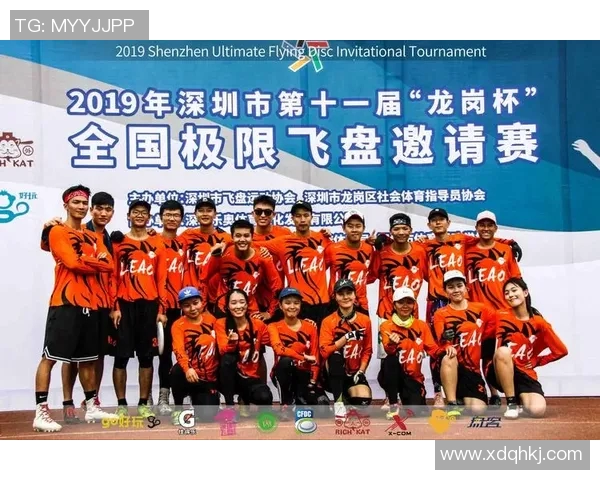 深圳飞盘队与重庆飞盘队对决后的深度分析与经验总结 深圳飞盘队与重庆飞盘队对决后的深度分析与经验总结