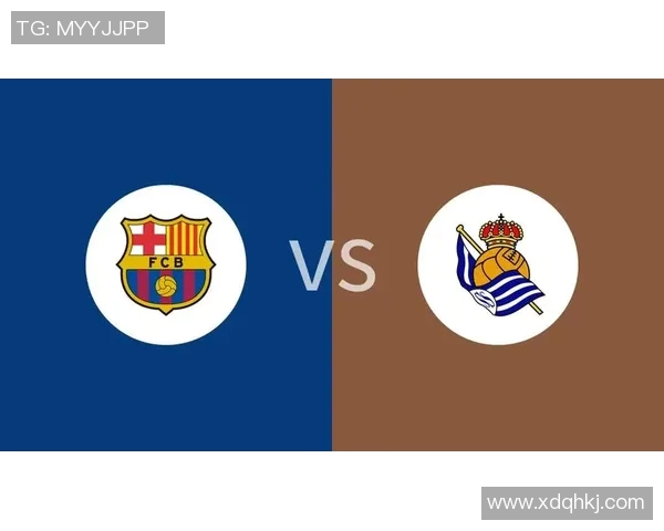 巴萨主场迎战皇家社会精彩对决回顾与赛后分析 巴萨主场迎战皇家社会精彩对决回顾与赛后分析