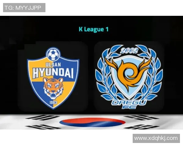 蔚山现代与大邱FC精彩对决视频回顾及赛后分析