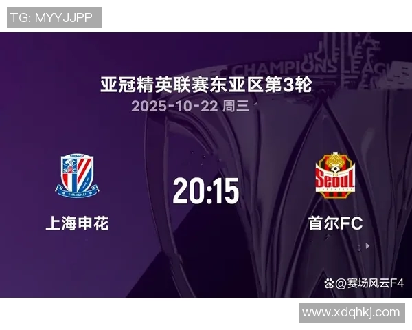 亚冠精彩对决申花迎战水原全场直播信息一览