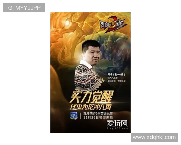 亚特兰特与美洲狮的激烈对决揭示足球战术与团队精神的完美结合