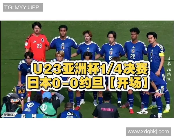 叙利亚与日本U23激战在即谁将赢得这场青春对决
